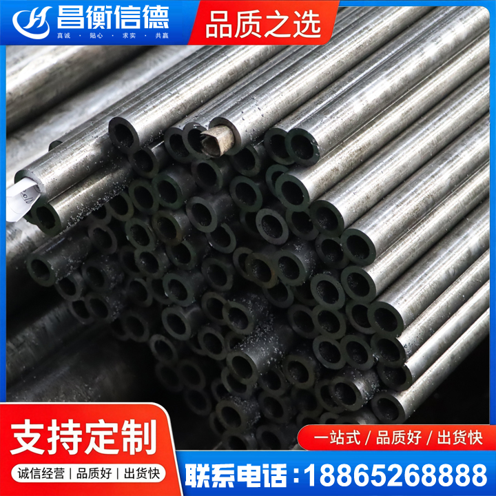胡场镇GCr15精密钢管