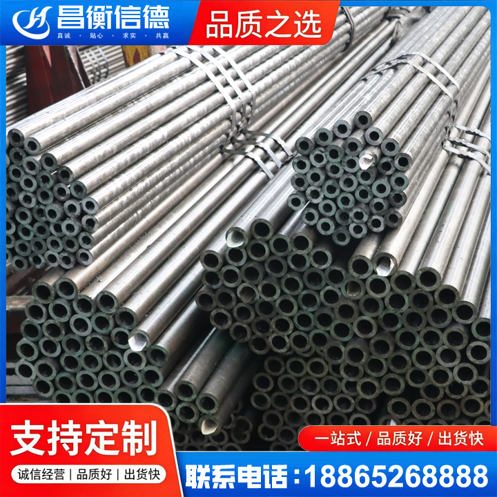 胡场镇光亮精密钢管